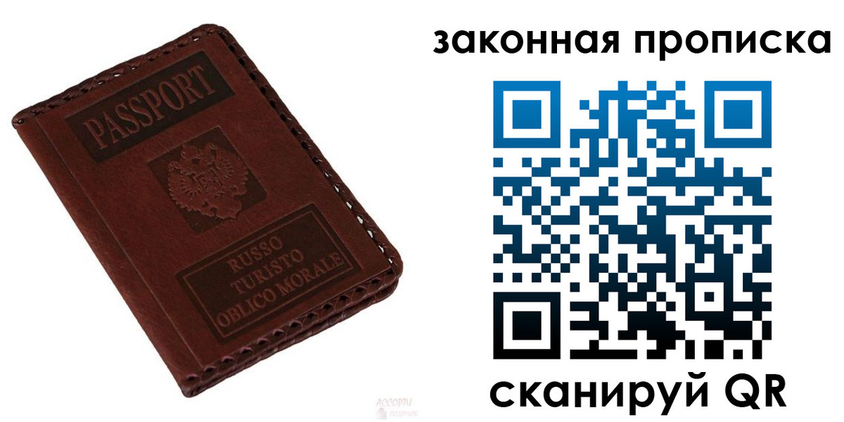 пропишу в квартире в Шали